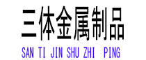布拖光伏配件
